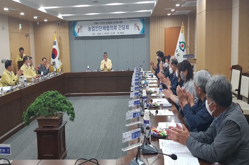 3.예천군, 농업인단체 협의회 간담회 개최
